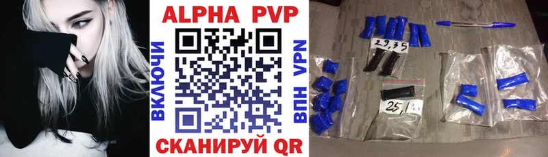 Купить наркоту Ессентукская MEGA онион Меф APVP