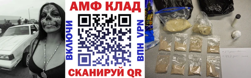 АМФ Premium  как найти наркотики  Ессентукская 