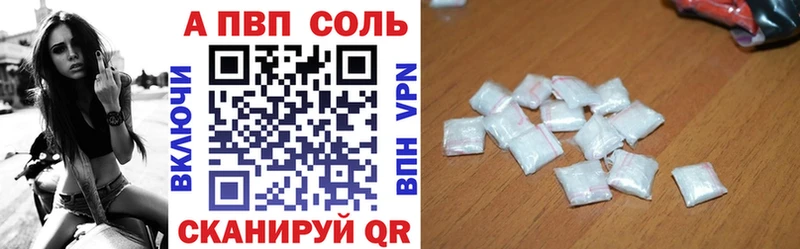 купить закладку  Ессентукская  A PVP крисы CK 