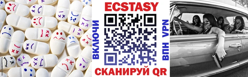 Ecstasy таблы  даркнет сайт  Ессентукская 