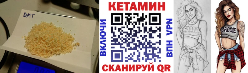 КЕТАМИН ketamine  купить закладку  Ессентукская 