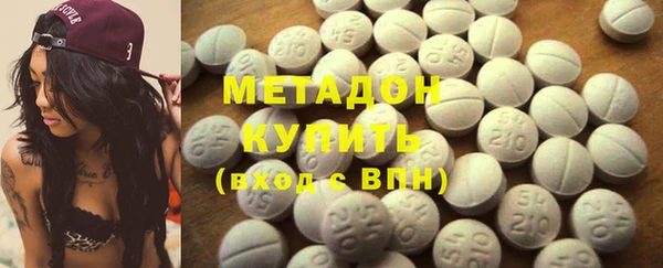 герыч Мегион