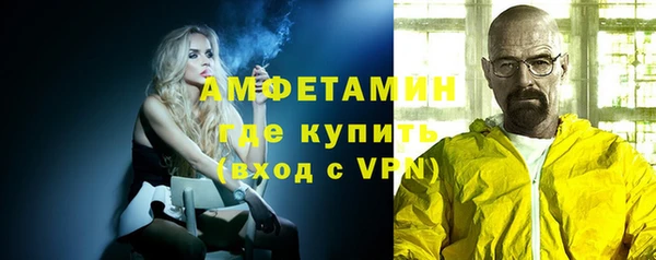 стафф Нижневартовск