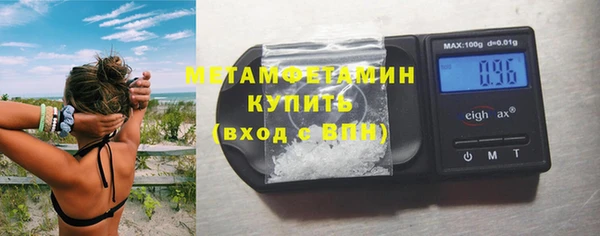 герыч Мегион