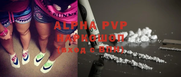 экстази Медногорск