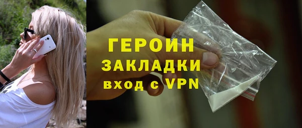 каннабис Орск