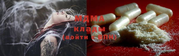 экстази Медногорск