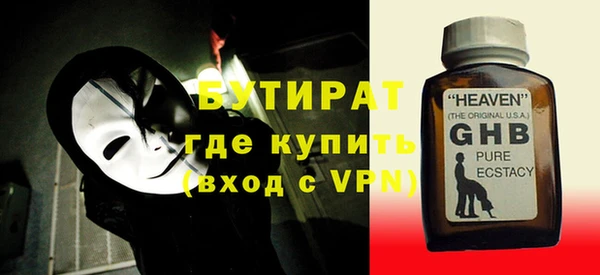 экстази Медногорск