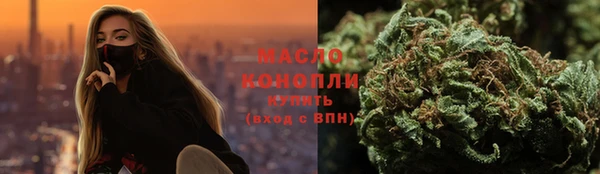 экстази Медногорск