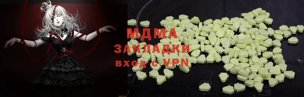 экстази Медногорск
