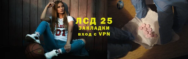 герыч Мегион