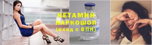 экстази Медногорск