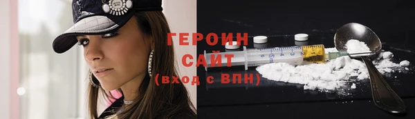 экстази Медногорск