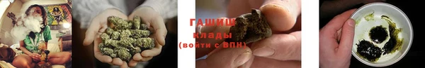 экстази Медногорск