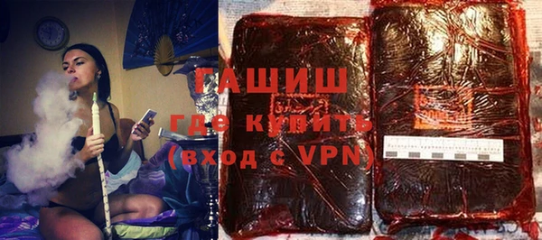 герыч Мегион