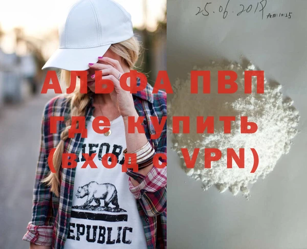 экстази Медногорск