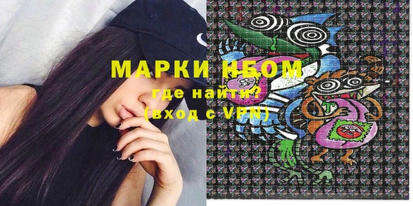 экстази Медногорск