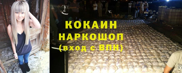 марки lsd Медвежьегорск