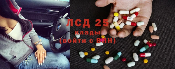 марки lsd Медвежьегорск