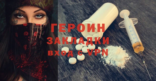 герыч Мегион
