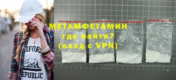 кокаин премиум Братск