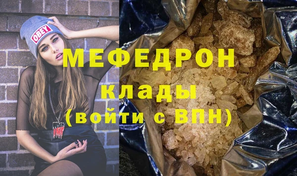герыч Мегион