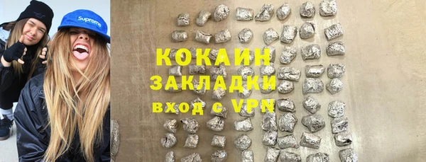 экстази Медногорск