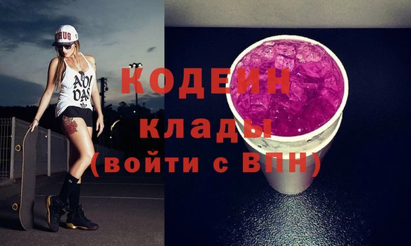 герыч Мегион
