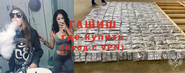 герыч Мегион