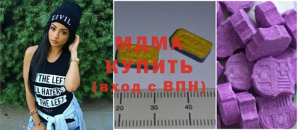 герыч Мегион