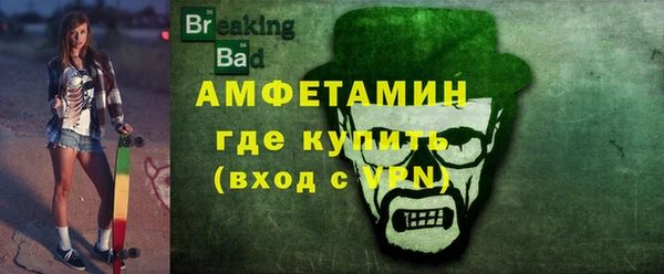 герыч Мегион