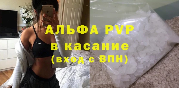 герыч Мегион