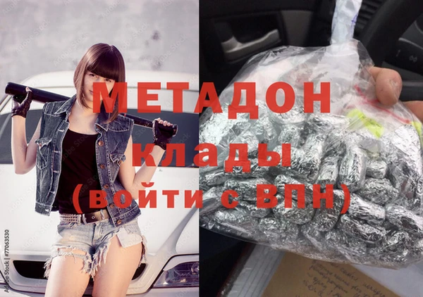 экстази Медногорск
