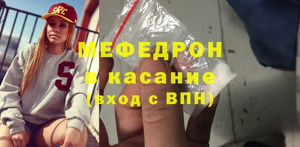 герыч Мегион
