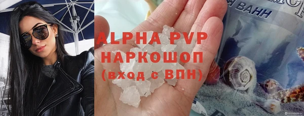 ГАЛЛЮЦИНОГЕННЫЕ ГРИБЫ Мурманск