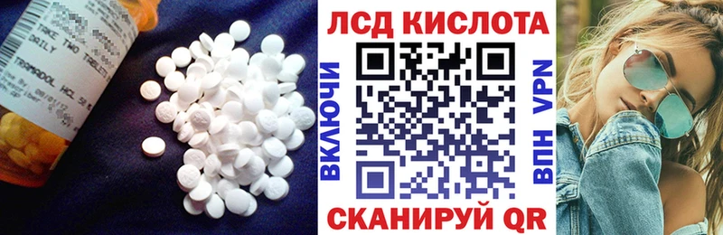 дарнет шоп Ессентукская Лсд 25 экстази ecstasy