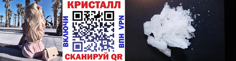 MEGA как зайти  Ессентукская  даркнет наркотические препараты  Первитин Methamphetamine 