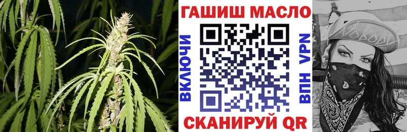 Дистиллят ТГК Wax Ессентукская